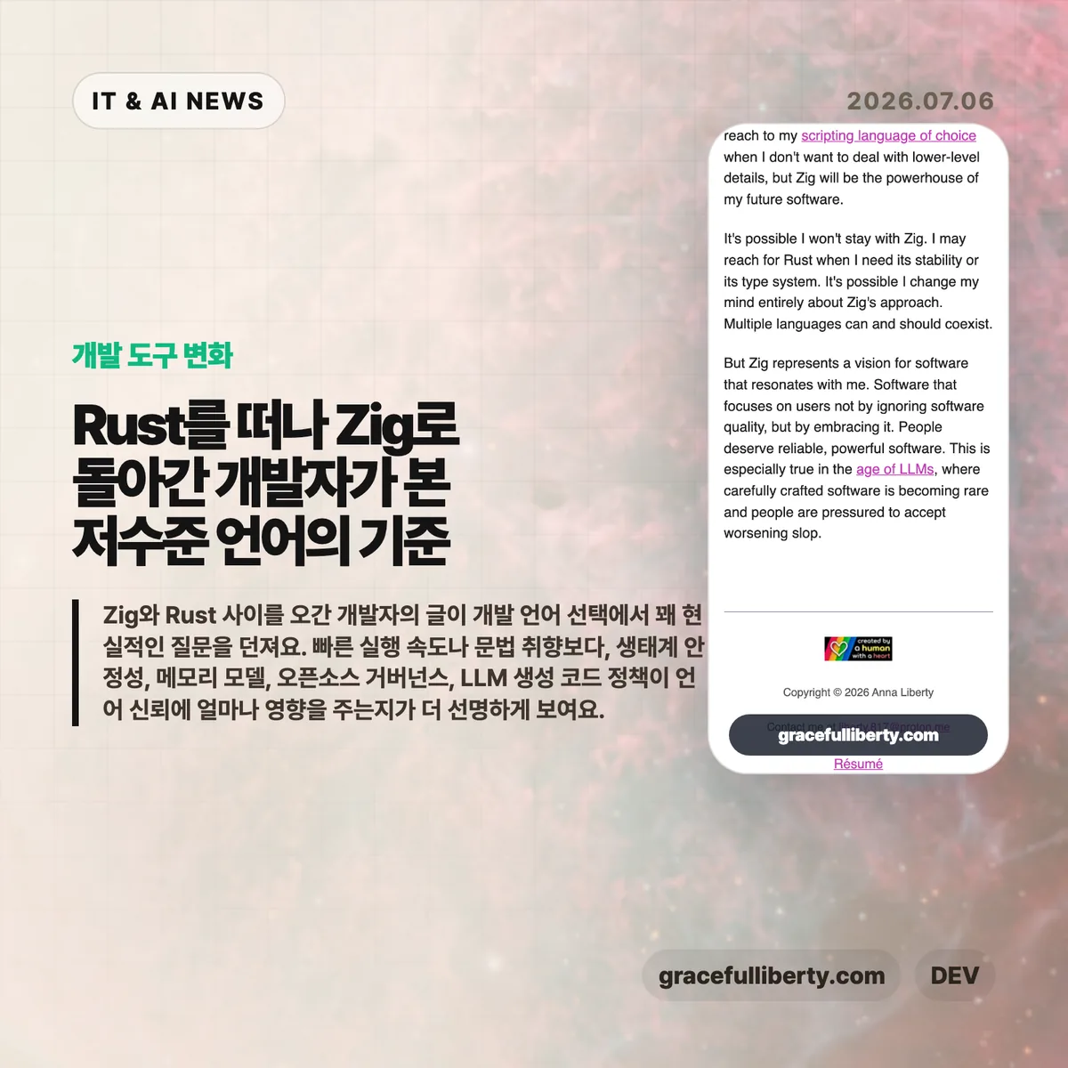 AI 뉴스 썸네일