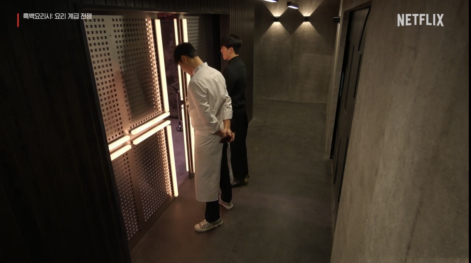 흑백요리사