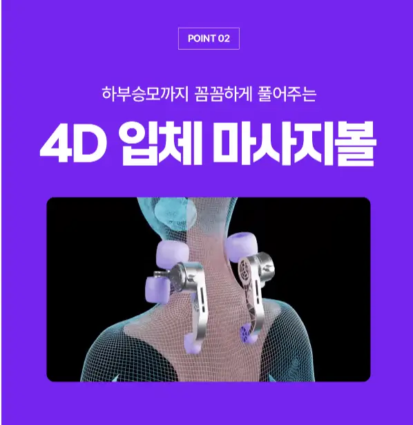 풀리오 마사지볼 2