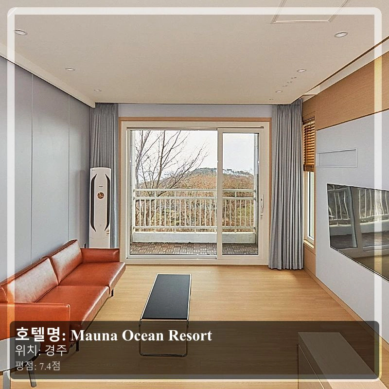 Mauna Ocean Resort_7