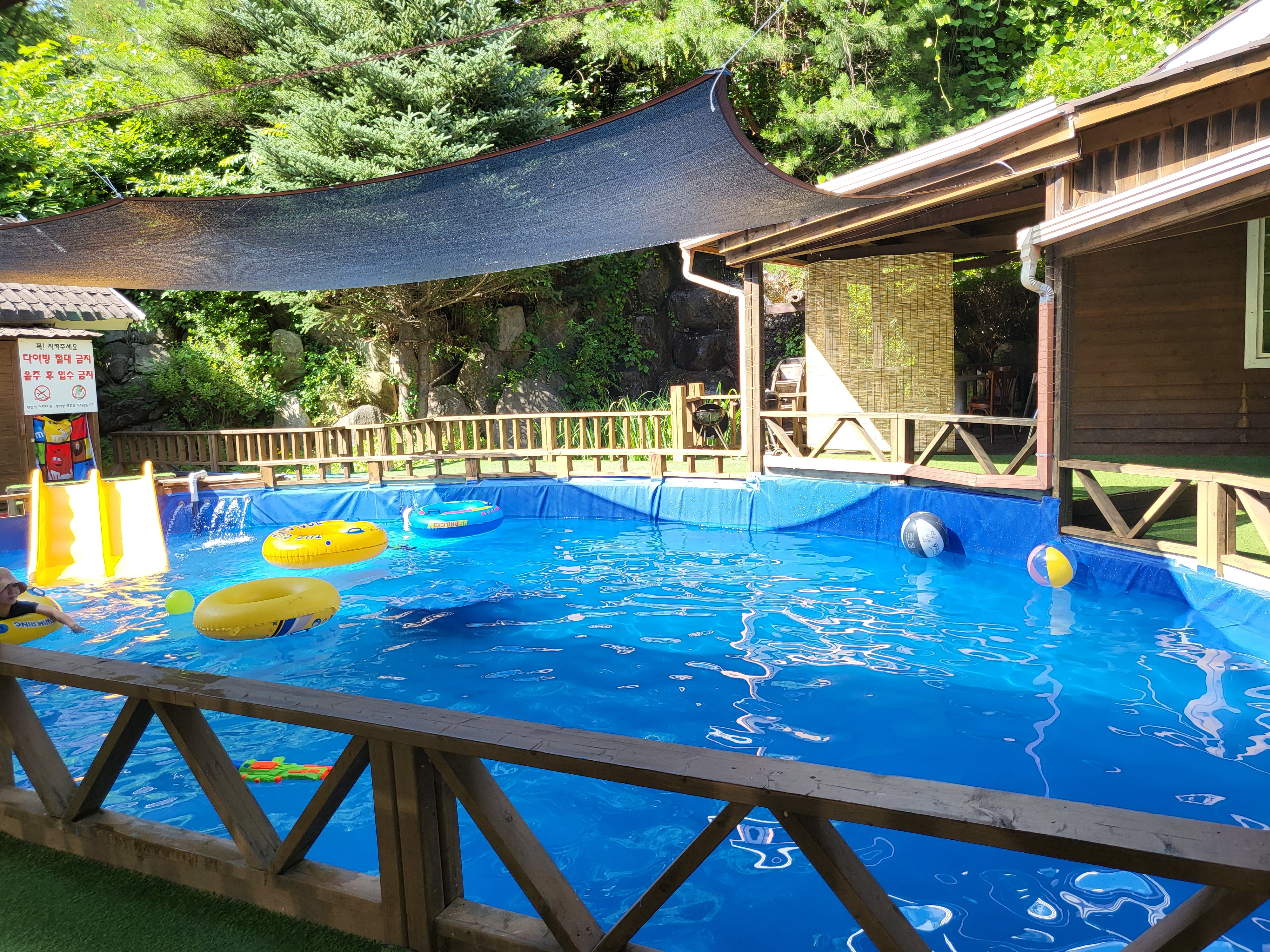 루루키즈팬션 - 수영장 1