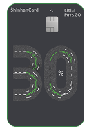 신한카드 K-Pass 카드 신청 바로가기