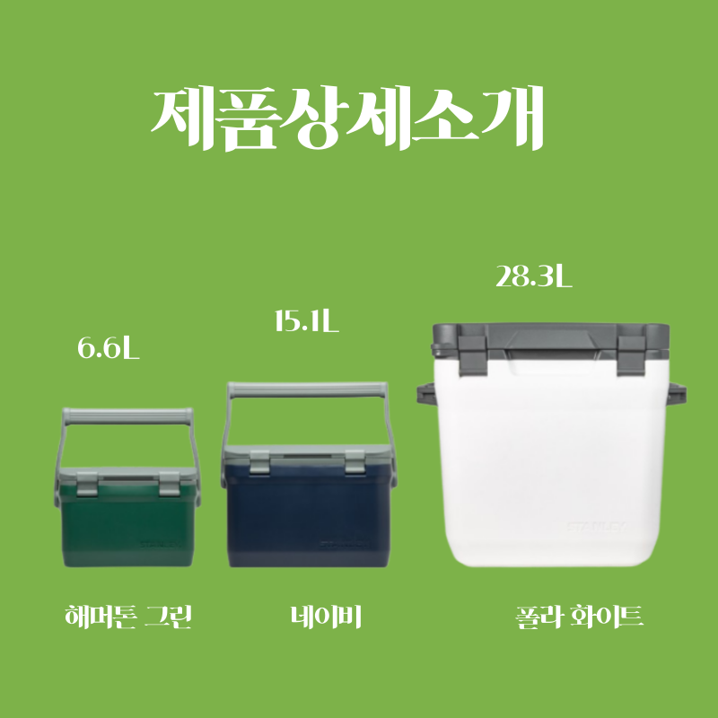 쿨링백