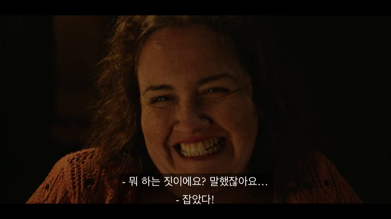 마사 스콧(스토커)