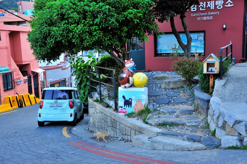 감천 문화마을