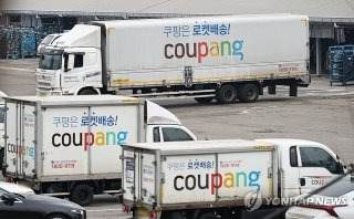 쿠팡 개인정보 유출 역대 최대 과징금