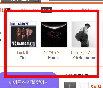 무료 벨소리 다운받기 사이트 소개