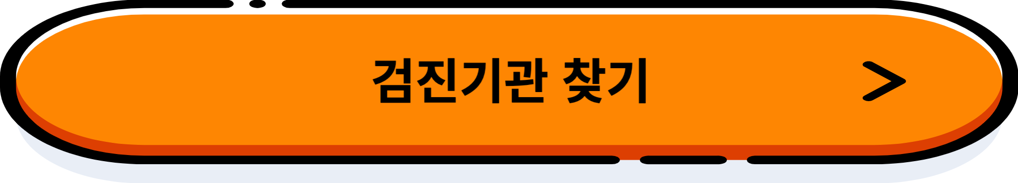 2024년 건강검진 대상자 조회