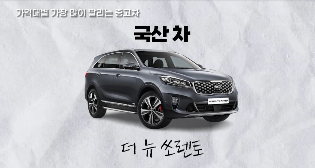 첫 차는 중고차로