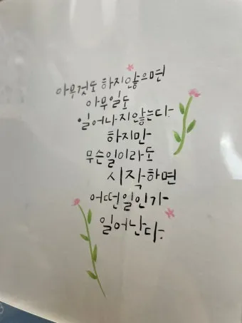 명심보감 -부모의 말씀과 공경의 본질 이해하기_7