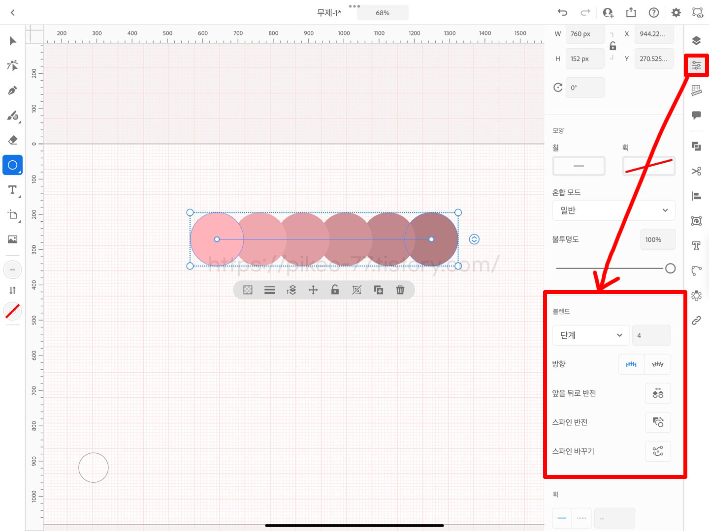아이패드 일러스트레이터 반복 속성