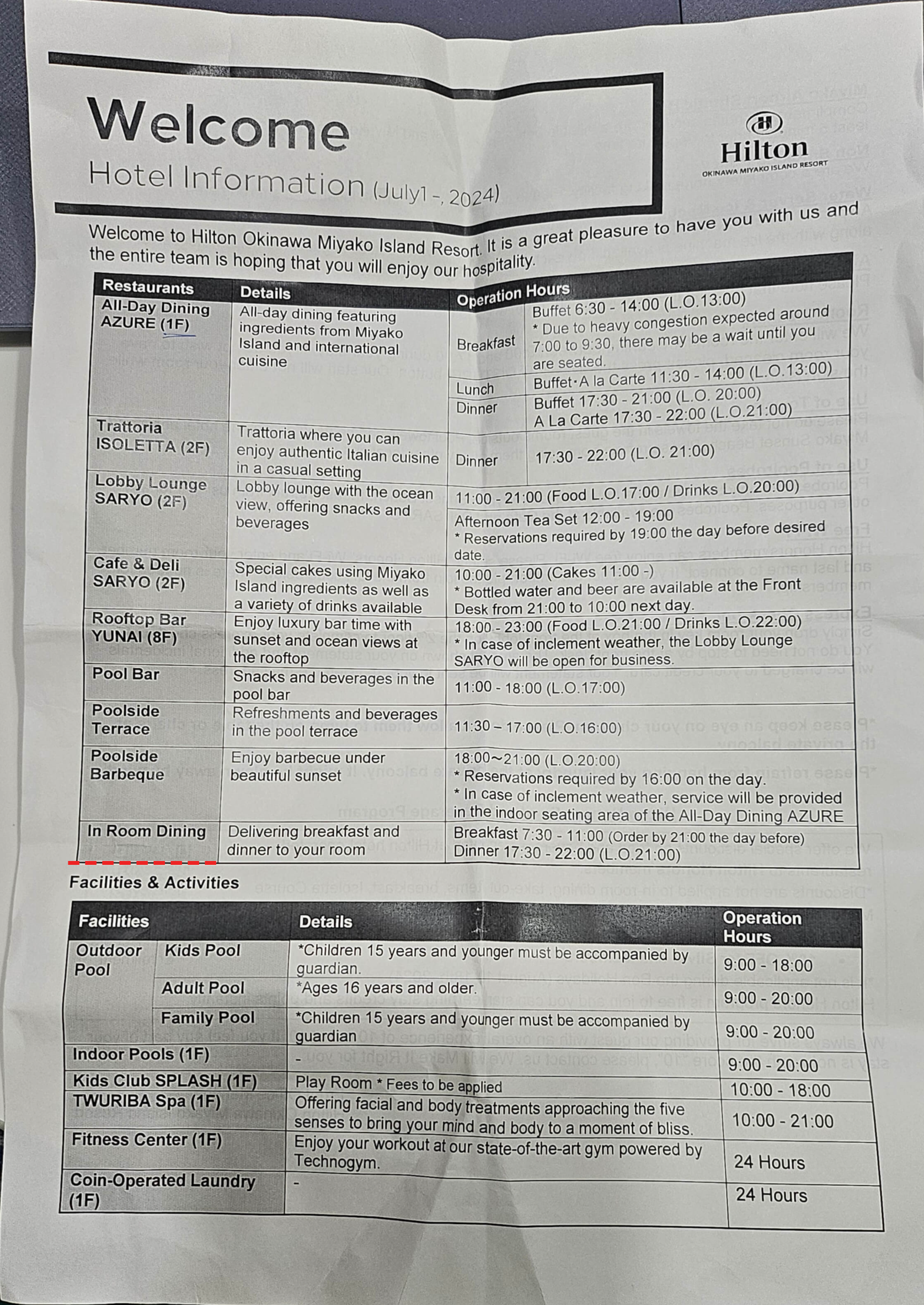 힐튼미야코지마, 미야코지마힐튼, 미야코힐튼, 힐튼미야코룸서비스, 미야코힐튼룸서비스, 힐튼미야코인룸서비스, 일본여행추천, 미야코블루, 오키나와외딴섬, 여행추천지