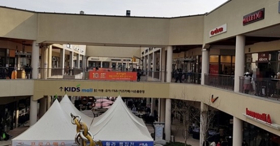 부여 롯데아울렛