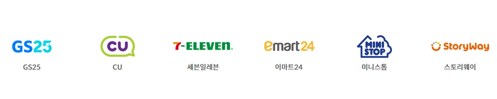 애플페이-사용처