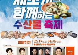 겨울철 여행지 유명한 명소 추천 5개소