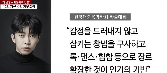 &amp;#39;임영웅 