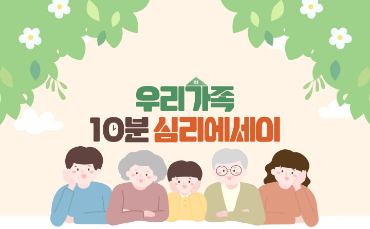 경기도 평생학습포털 GSEEK 강의 카테고리 및 인기 콘텐츠