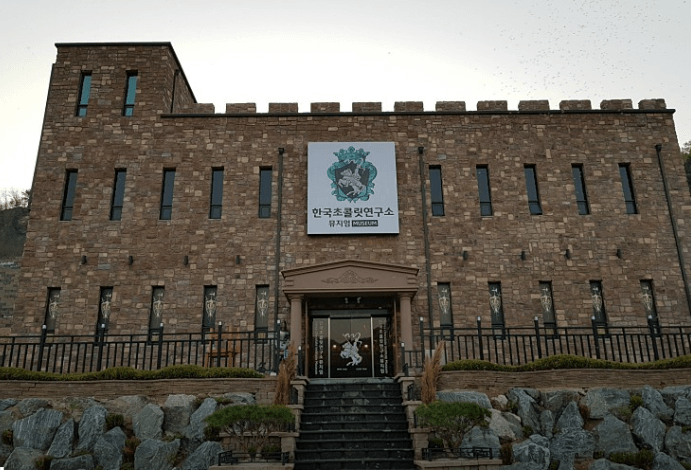 한국초콜릿연구소