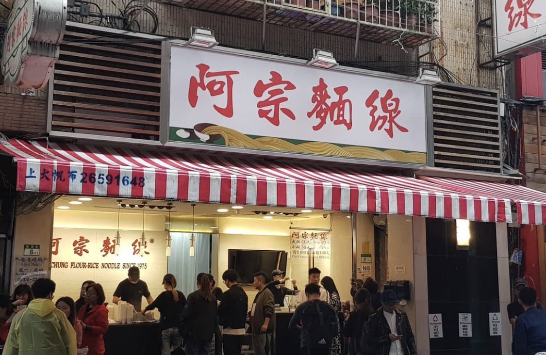 대만 맛집