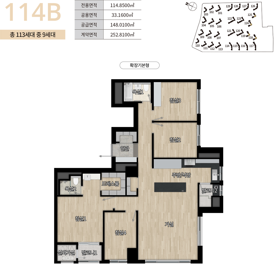[10억 로또] 디에이치 방배 홈페이지, 견본주택 예약, e모델하우스(VR)