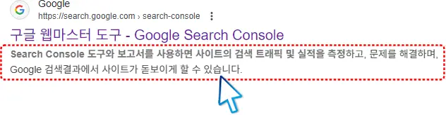 meta description