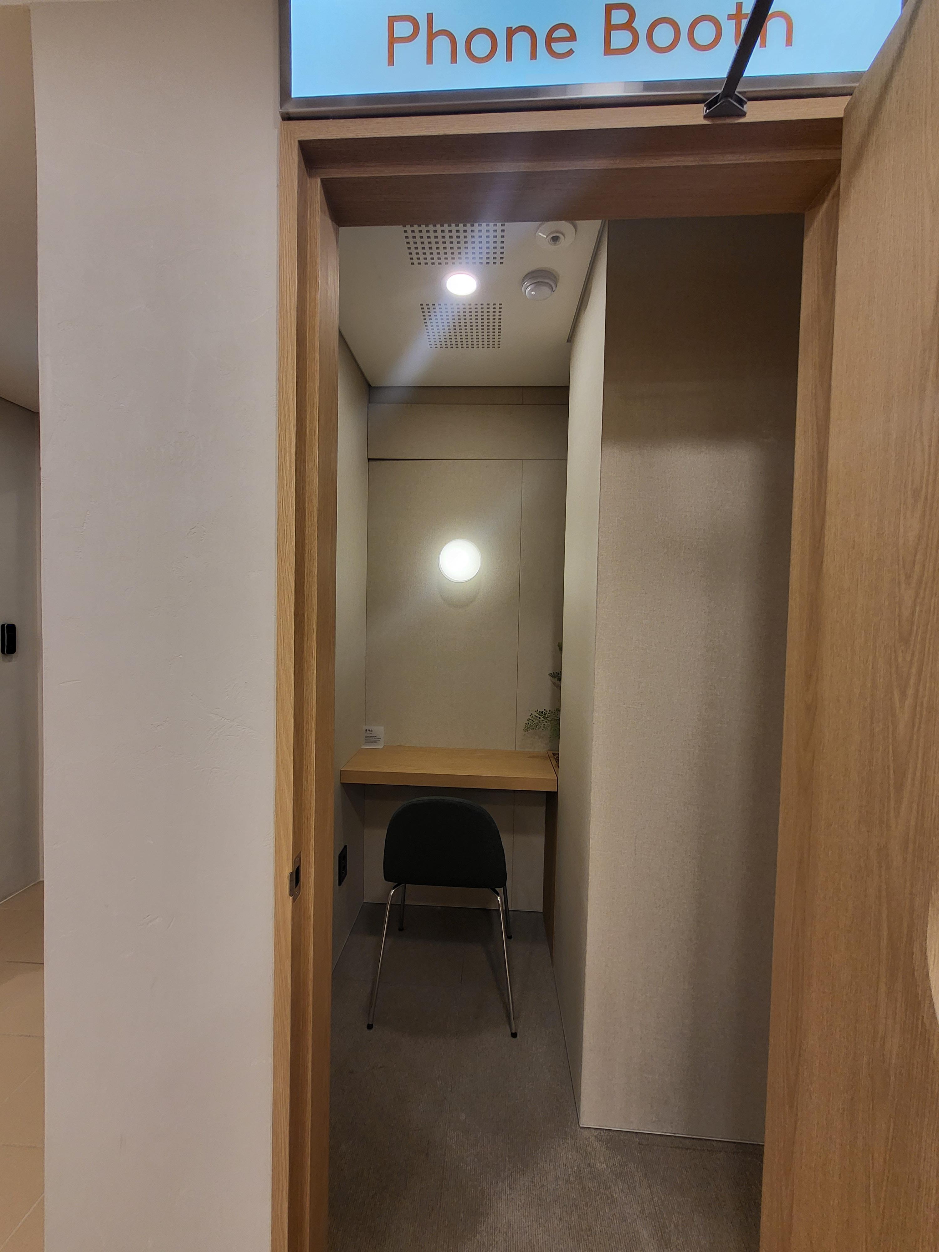 서초2호점 폰부스