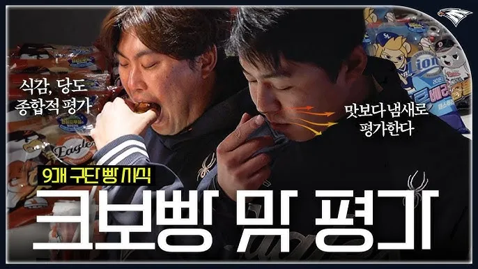 크보빵 띠부씰 컬렉션 모음_3