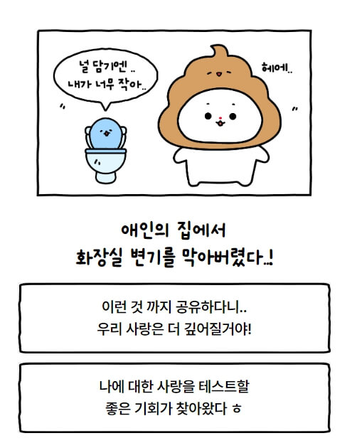 원영적 사고