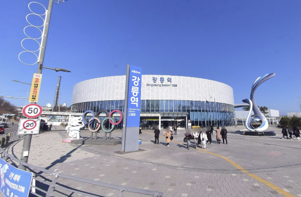 강릉역 역사 전경