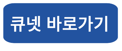 전기기사 연봉 시험일정 자격요건 합격률 인강 추천