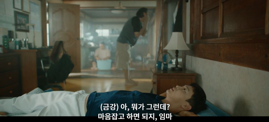 모래에도꽃이핀다_4회