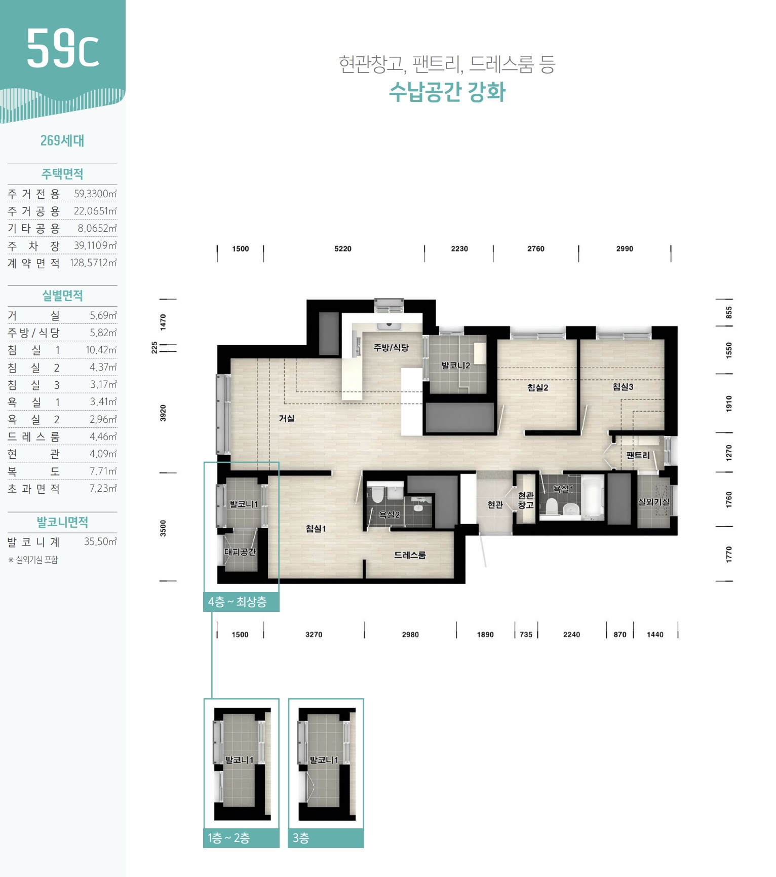 59C-평면도