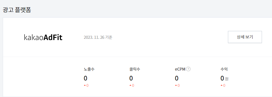 승인-후-첫화면