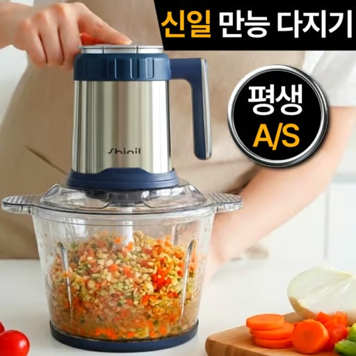 야채다지기 칼날 소재 스테인리스 비교