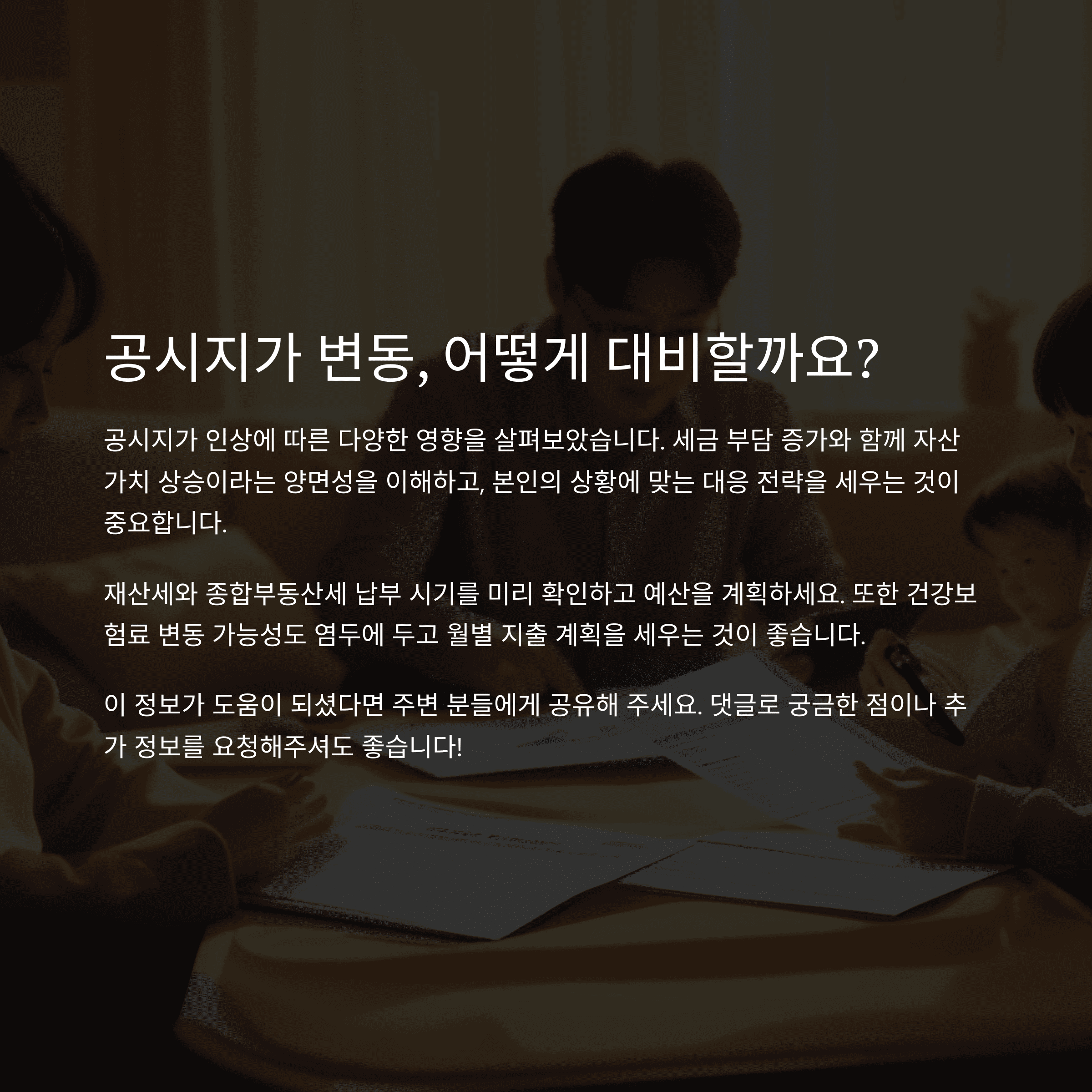 개인금융