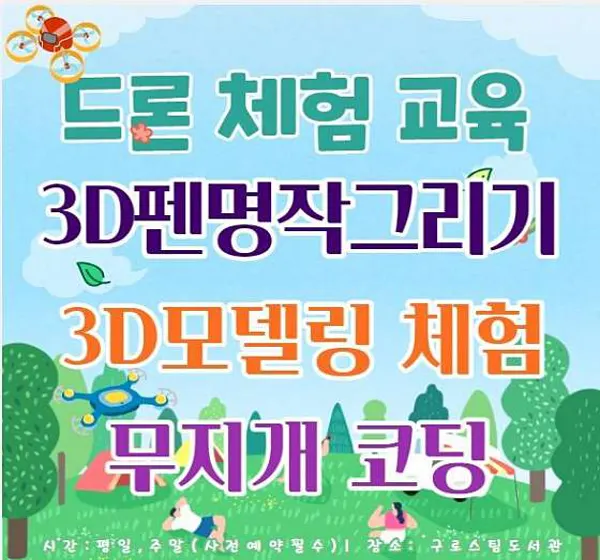 스팀도서관