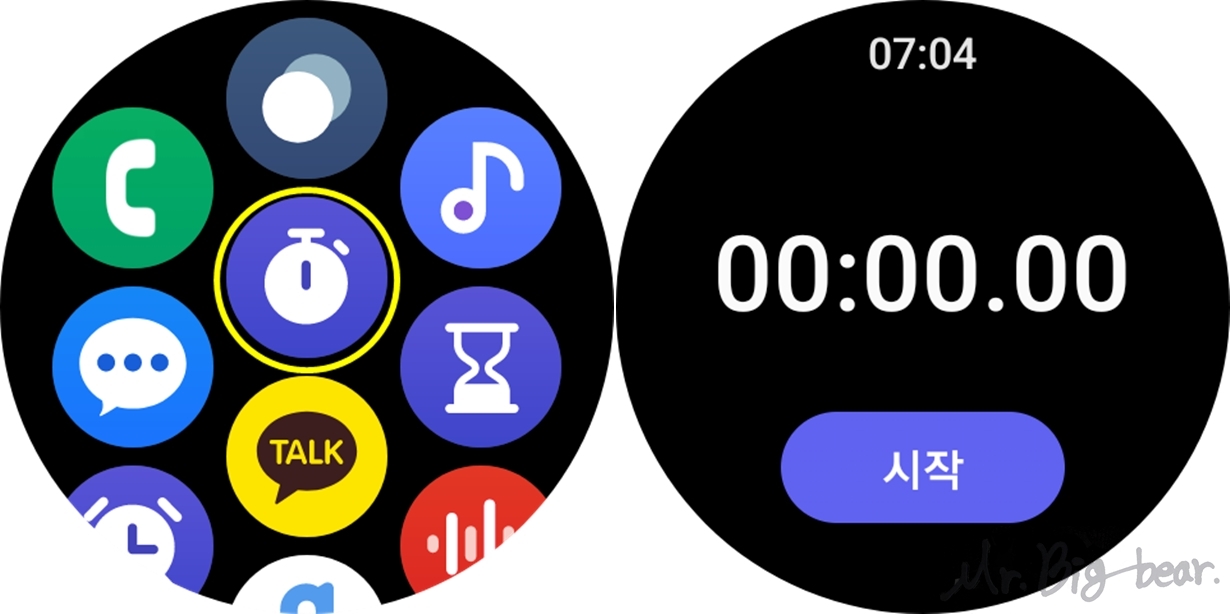 갤럭시 워치6 클래식 스톱워치 기능