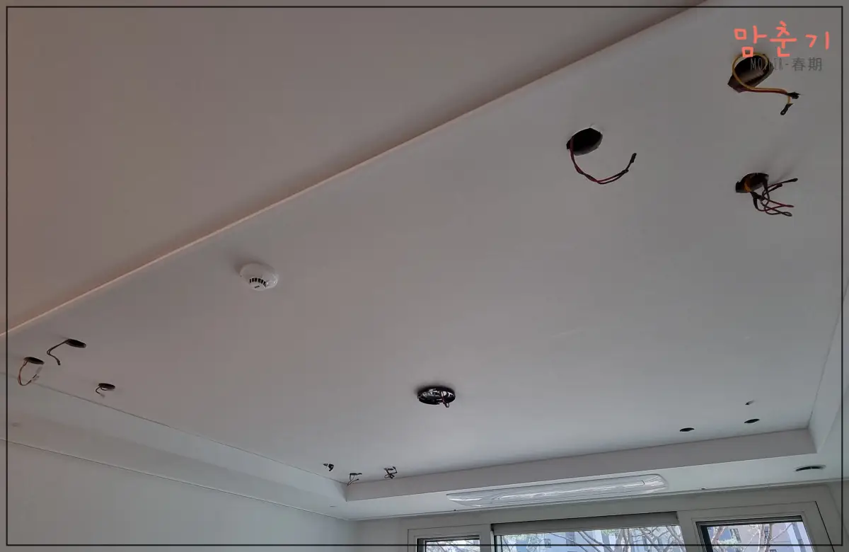 실링팬-시공중-조명추가-도배후모습
