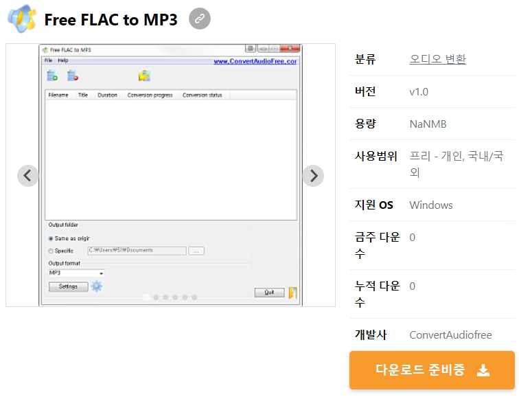 Free-FLAC-to-MP3