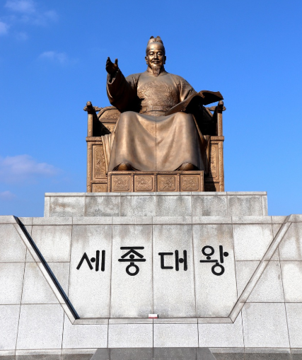 세종대왕 동상의 모습