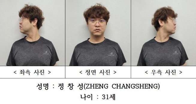 정창성