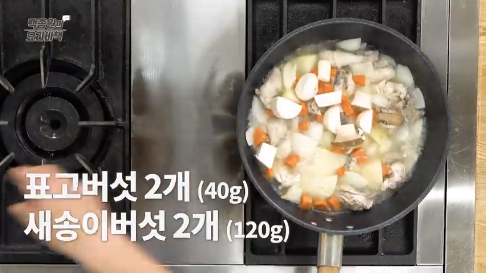 방송화면