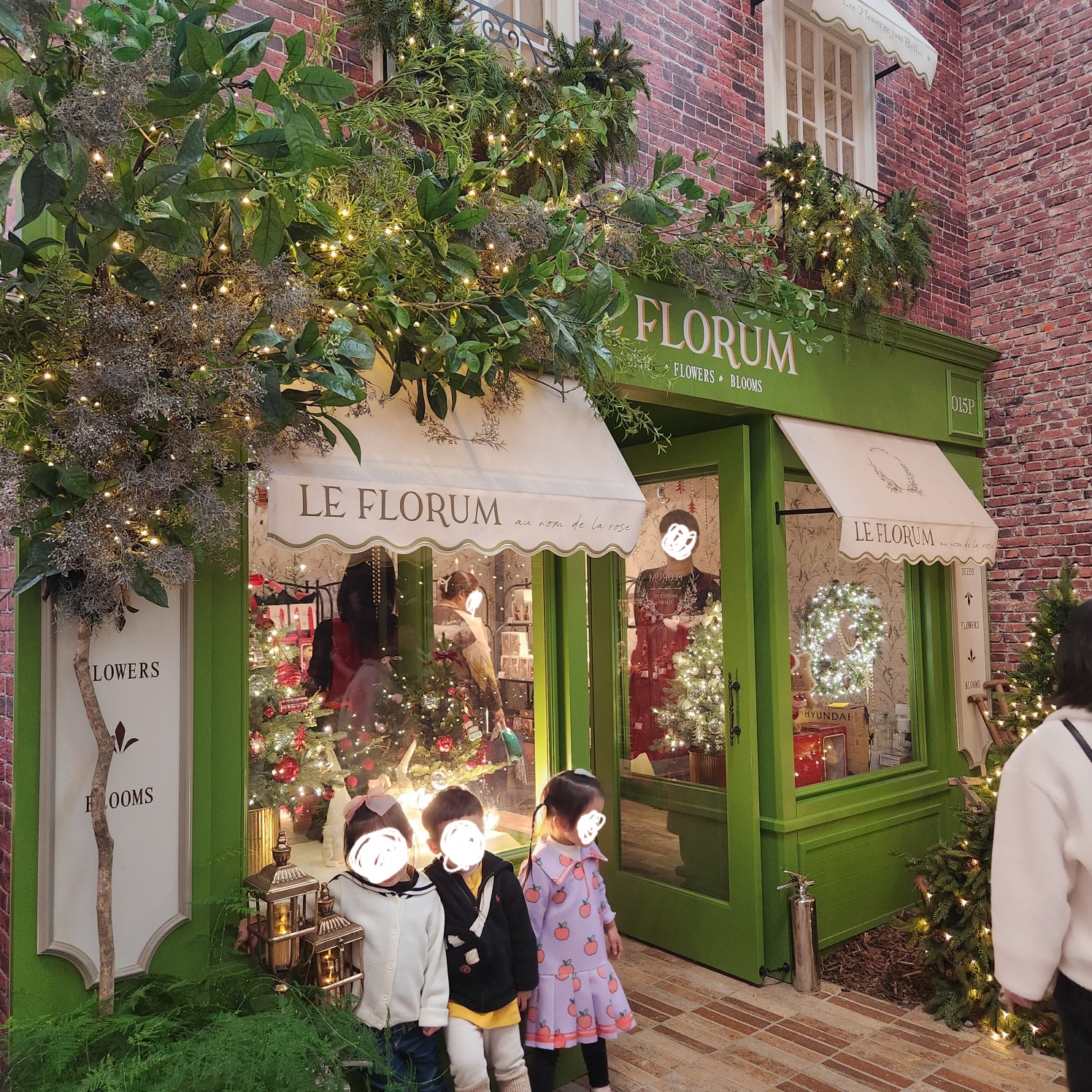 더 현대 서울 크리스마스 3차 예약 일정 후기 꿀팁 총정리