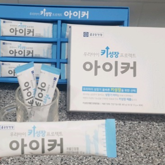 아이커 구매대상