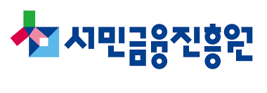 서민금융진흥원