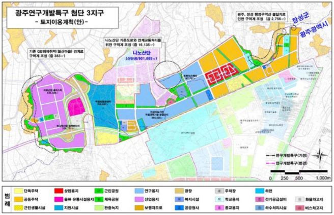 광주 첨단3지구 부동산 전망, 삼성전자 반도체 15만평 확정 및 마피 증발 총정리