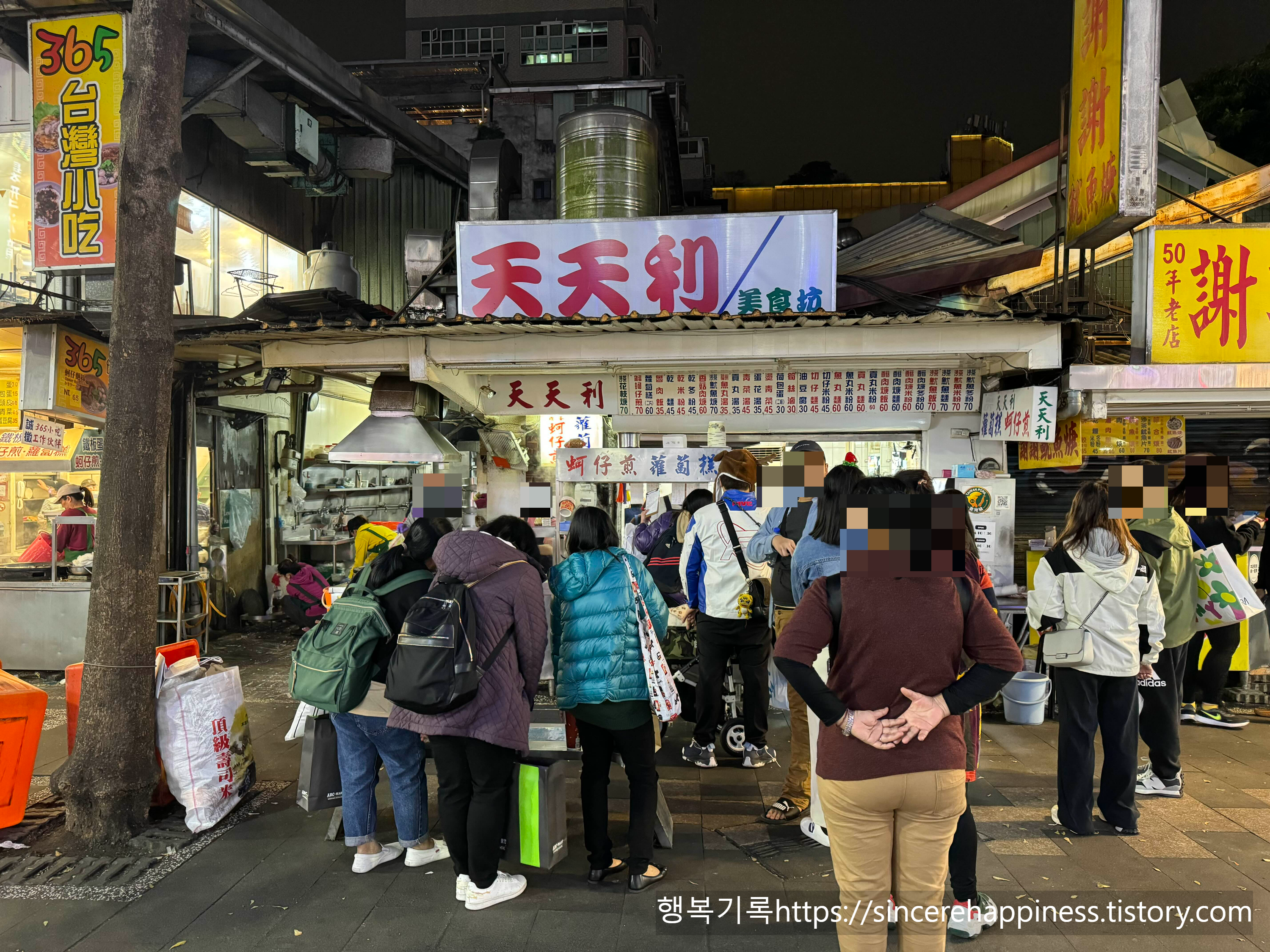 시먼딩 가성비 맛집 천천리 노포 매장 외관과 사람들 북적이는 모습