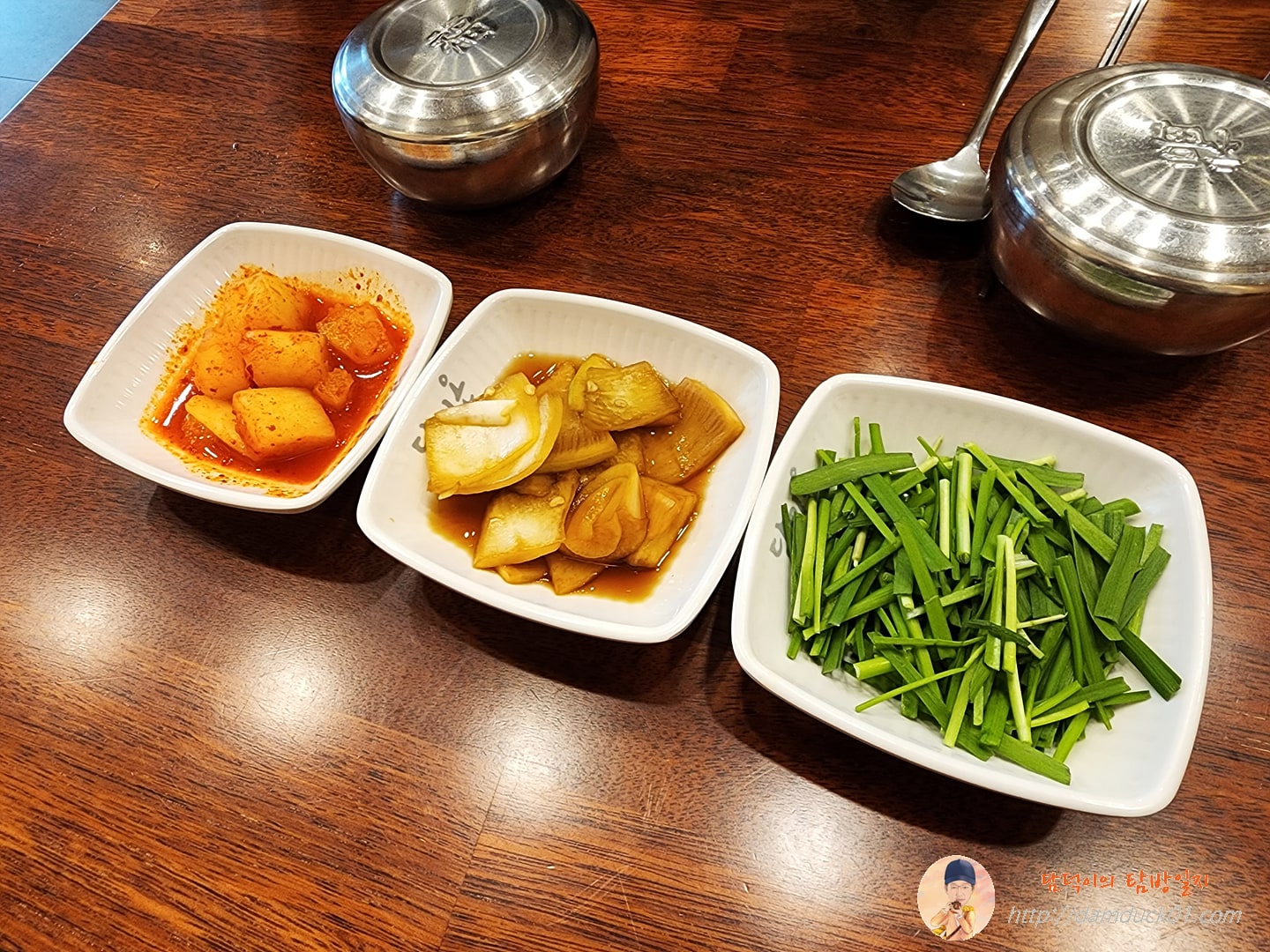 담미온 반찬