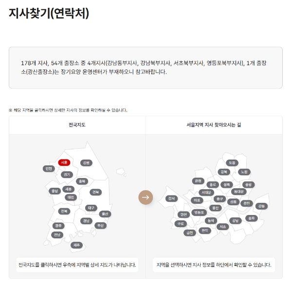 노인장기요양등급 신청