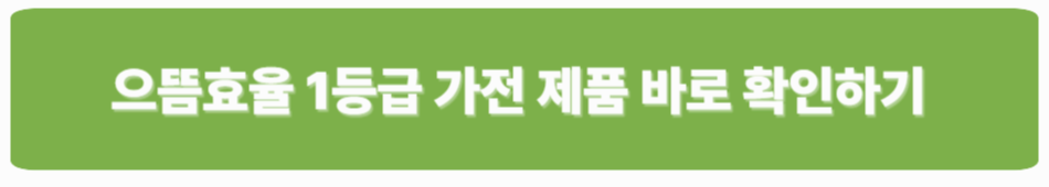 에너지공단